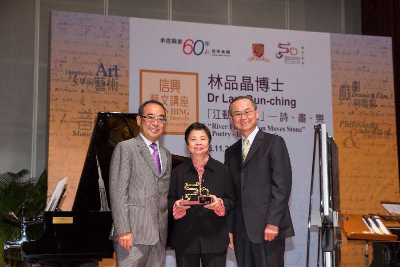 蒙德揚先生（左）及霍泰輝教授（右）致送紀念品予林品晶博士。